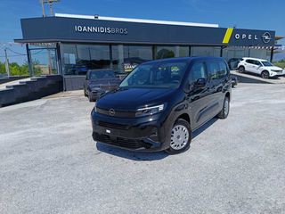 Opel Combo 2026 7SEATS 100HP MT EDITION L2H1-ΕΤΟΙΜΟΠΑΡΑΔΟΤΟ
