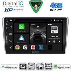 DIGITAL IQ BXK 19704SL_CPAA (9inc) MULTIMEDIA TABLET for TOYOTA AVENSIS (T25) mod. 2003-2009 (SILVER) | Pancarshop