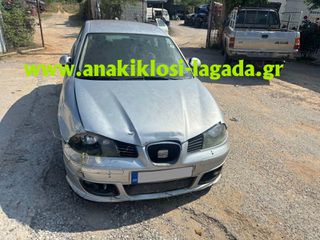 SEAT CORDOBA ΓΙΑ ΑΝΤΑΛΛΑΚΤΙΚΑ || www.anakiklosi-lagada.gr