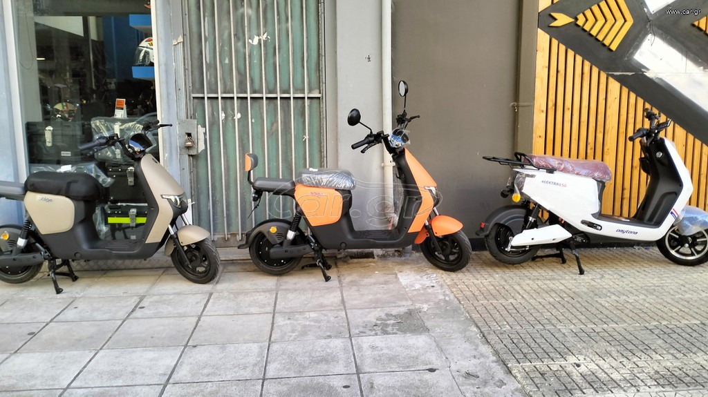 Daytona Elektra-L-50 2026 HLEKTRA L ΧΩΡΙΣ ΔΙΠΛΩΜΑ