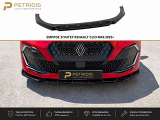 Εμπρός Spoiler Renault Clio Mk6