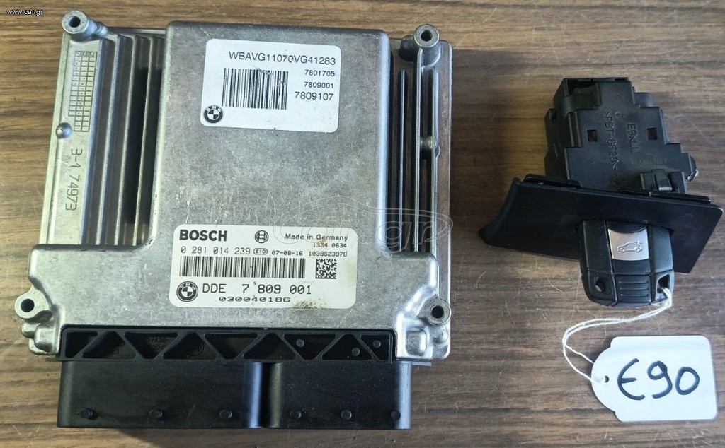 ΣΕΙ IMMOBILIZER BMW E90 SERIES 3 2.0CC DIESEL