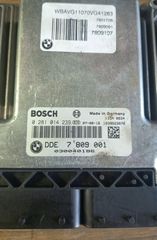 ΣΕΙ IMMOBILIZER BMW E90 SERIES 3 2.0CC DIESEL-thumb-1