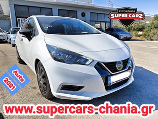 Nissan Micra 2021 AUTO SUPERCARS XANIA