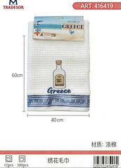 Πετσέτα ποτηρόπανο Souvenir με κέντημα - Σετ 12pcs - Greece - 416419
