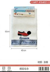 Πετσέτα ποτηρόπανο Souvenir με κέντημα - Σετ 12pcs - Greece - 416402