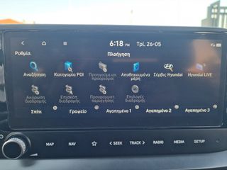 Hyundai i 20 2023 N LINE/ΑΥΤΟΜΑΤΟ DCT/-thumb-45