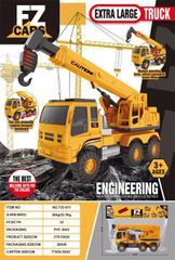 Παιδικό όχημα Γερανός - 733-611 - 232908