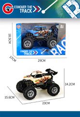 Αυτοκίνητο Τζιπ Off Road - 9637-2 - 232888