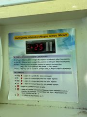 Fan coil εδάφους-thumb-2