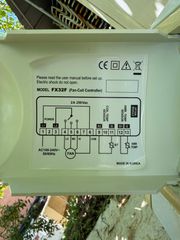 Fan coil εδάφους-thumb-3