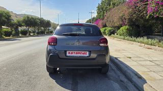 Citroen C3 2024 AΥΤΟΜΑΤΟ_1.2_Full_Led_PURETECH_EAT_6_MAX_110 HP-thumb-57