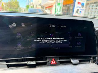 Kia Sportage 2022 ΕΛΛΗΝΙΚΟ-TITANIUM-ZANT/XA 18'-NAVI-ΚΑΜΕΡΑ-1.6T. 150 HP-thumb-29