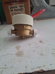 Υδρομετρα 1/2in με ακρα-thumb-2
