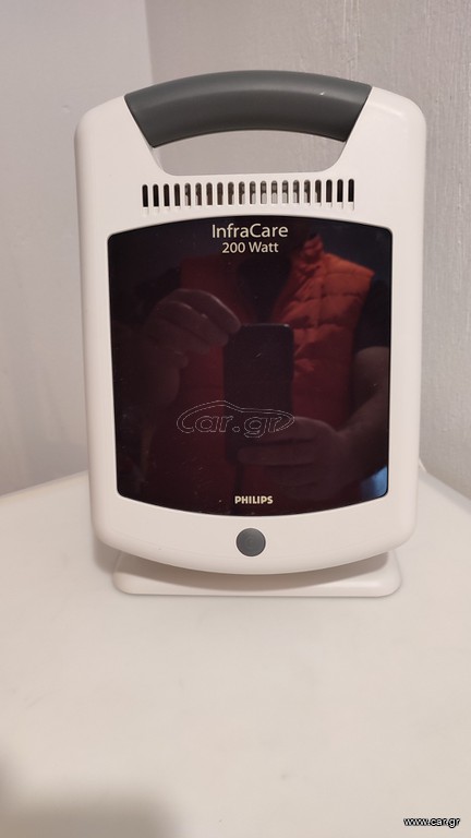 Philips Λαμπτήρας Υπέρυθρης ακτινοβολίας