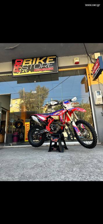 Beta RR 480 2021
