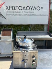 Φριτέζα Υψηλής Πίεσης 16lt ''KARAMCO" MDXZ-16 (Α4391)