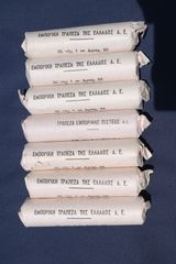 Συλλεκτικά Ρολά 1 Δραχμής Ελλάδος 1959-1973 200e+ΦΠΑ-thumb-1