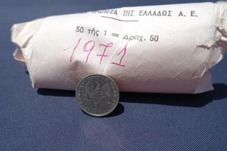 Συλλεκτικά Ρολά 1 Δραχμής Ελλάδος 1959-1973 200e+ΦΠΑ-thumb-18