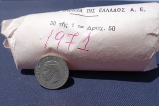 Συλλεκτικά Ρολά 1 Δραχμής Ελλάδος 1959-1973 200e+ΦΠΑ-thumb-19