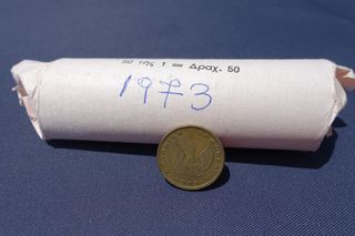 Συλλεκτικά Ρολά 1 Δραχμής Ελλάδος 1959-1973 200e+ΦΠΑ-thumb-20