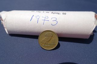 Συλλεκτικά Ρολά 1 Δραχμής Ελλάδος 1959-1973 200e+ΦΠΑ-thumb-21