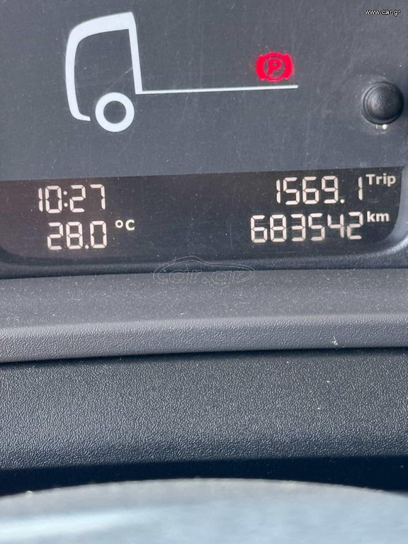Τράκτορας 2019