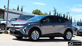 Renault Captur 2025 Evolution | E-Tech | Full Hybrid | Bi Tone | AUTODEDOUSIS