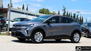 Renault Captur 2025 Evolution | E-Tech | Full Hybrid | AUTODEDOUSIS
