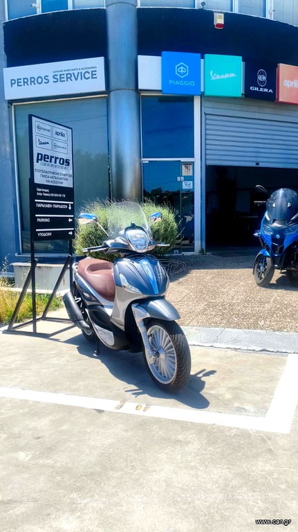 Piaggio Beverly 300i 2017 ABS-ASR ΑΡΙΣΤΟ !!!