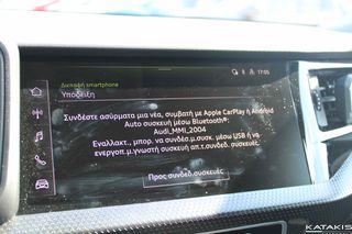 Audi A1 2024 SportBack 30 |16.232km|Ελληνίκο| 5 έτη εγγύηση-thumb-25