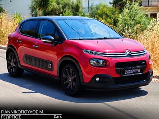 Citroen C3 2017 1.2 PureTech Shine 110hp ΔΙΑΘΕΣΙΜΟ