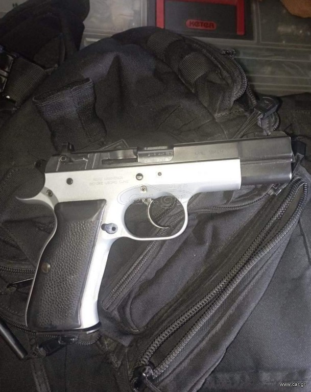 TANFOGLIO