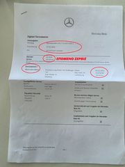 Κλούβα Mercedes-Benz 2023 Vito#114cdi#Long#Navi#Euro6d-thumb-107