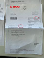 Κλούβα Mercedes-Benz 2023 Vito#114cdi#Long#Navi#Euro6d-thumb-109