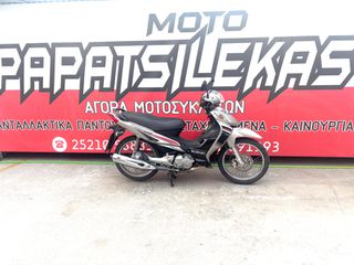 SUZUKI FL 125 ADDRESS -> ΑΝΤΑΛΛΑΚΤΙΚΑ ΚΟΜΜΑΤΙ ΚΟΜΜΑΤΙ -> MOTO PAPATSILEKAS