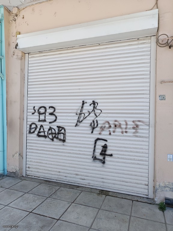 ΗΛΕΚΤΡΙΚΑ ΣΤΟΡΙΑ