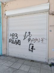 ΗΛΕΚΤΡΙΚΑ ΣΤΟΡΙΑ