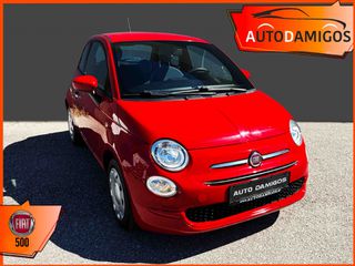 Fiat 500 2021 1.0 HYBRID CRUISE-PARCTRONIC EURO6 ΕΛΛΗΝΙΚΟ