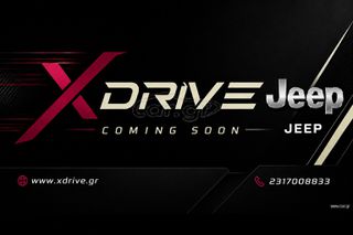 Jeep Compass 2022 1.3 Plugin Hybrid Αυτόματο 240 HP - 1 ΧΕΡΙ - XDRIVE-thumb-5