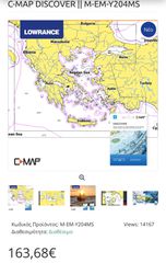 Simrad go9 xse-thumb-4