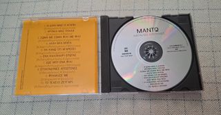 Μαντώ – Μεγάλες Επιτυχίες  CD-thumb-1