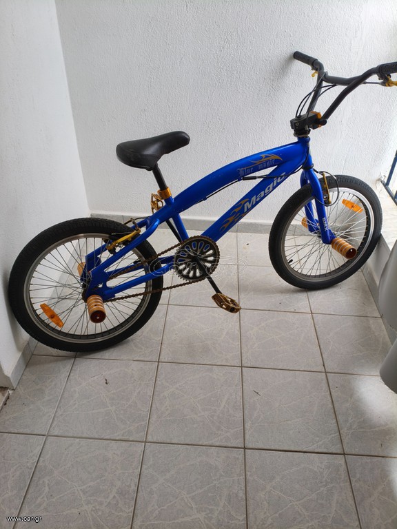 BMX 2015