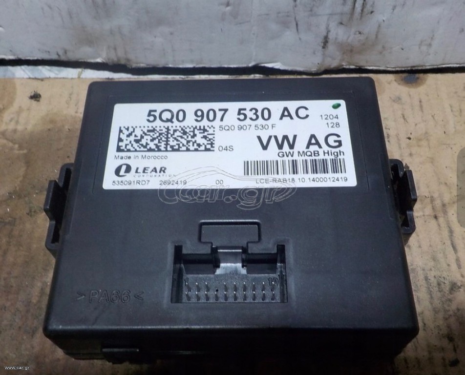 Golf 7 Gateway 5Q0907530AC