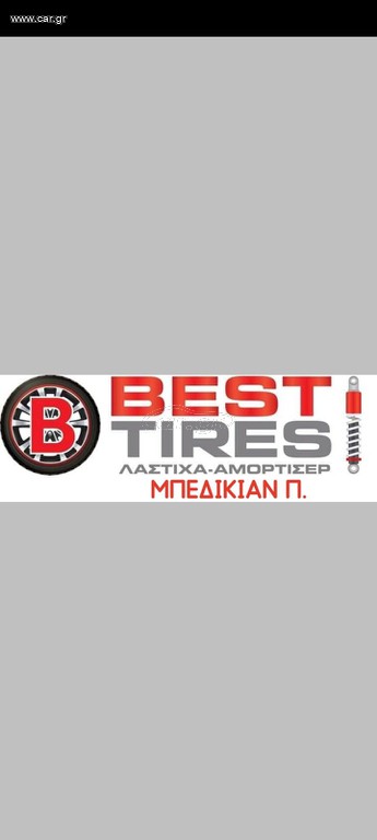 ΕΛΑΣΤΙΚΑ ΕΛΑΦ ΜΕΤΑΧΕΙΡΙΣΜΈΝΑ 195/50/16  LING  LONG DOT  2025 BEST TIRES  Y