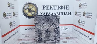 ΜΕΤΑΧΕΙΡΙΣΜΕΝΟΣ ΓΝΗΣΙΟΣ ΚΟΡΜΟΣ VW CUS 1.4 TDI BlueMotion ΣΕ ΣΤΑΝΤΑΡ ΔΙΑΣΤΑΣΗ (ΘΕΛΕΙ ΡΕΚΤΙΦΙΕ)