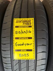 4 ΕΛΑΣΤΙΚΑ 215/65/16 ΟΙΚΟΝΟΜΙΚΑ ΕΛΑΣΤΙΚΑ <<ΔΕΛΗΓΙΑΝΝΙΔΗΣ>> ΔΩΡΕΑΝ ΤΟΠΟΘΕΤΗΣΗ – ΑΠΟΣΤΟΛΕΣ ΣΕ ΟΛΗ ΤΗΝ ΕΛΛΑΔΑ-thumb-1