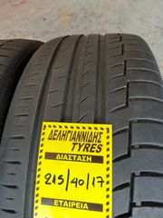 2 ΕΛΑΣΤΙΚΑ 215/40/17 ΟΙΚΟΝΟΜΙΚΑ ΕΛΑΣΤΙΚΑ <<ΔΕΛΗΓΙΑΝΝΙΔΗΣ>> ΔΩΡΕΑΝ ΤΟΠΟΘΕΤΗΣΗ – ΑΠΟΣΤΟΛΕΣ ΣΕ ΟΛΗ ΤΗΝ ΕΛΛΑΔΑ-thumb-2