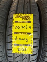 4 ΕΛΑΣΤΙΚΑ 155/65/14 ΟΙΚΟΝΟΜΙΚΑ ΕΛΑΣΤΙΚΑ <<ΔΕΛΗΓΙΑΝΝΙΔΗΣ>> ΔΩΡΕΑΝ ΤΟΠΟΘΕΤΗΣΗ – ΑΠΟΣΤΟΛΕΣ ΣΕ ΟΛΗ ΤΗΝ ΕΛΛΑΔΑ-thumb-1