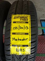 2 ΕΛΑΣΤΙΚΑ 155/70/13 ΟΙΚΟΝΟΜΙΚΑ ΕΛΑΣΤΙΚΑ <<ΔΕΛΗΓΙΑΝΝΙΔΗΣ>> ΔΩΡΕΑΝ ΤΟΠΟΘΕΤΗΣΗ – ΑΠΟΣΤΟΛΕΣ ΣΕ ΟΛΗ ΤΗΝ ΕΛΛΑΔΑ-thumb-1